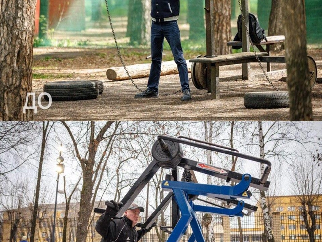 Источник: glavaekbofficial / t.me