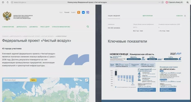 Источник: nk-tv.com