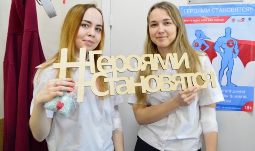 Молодежь Петербурга отметит Национальный день донора