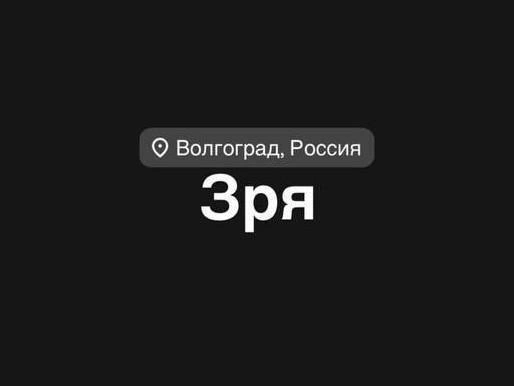 По словам Дмитрия, этот пост в соцсетях появился после визита полиции к родственникам Дамира. | Источник: Дмитрий Самсонов