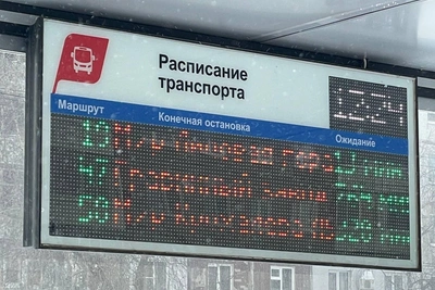 В Перми из-за опасности БПЛА сбилось расписание транспорта