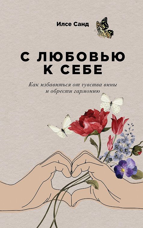 Литературный гороскоп: какую книгу обязательно стоит прочитать этой весной вашему знаку зодиака?