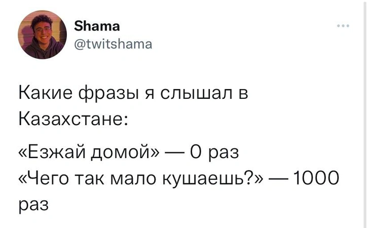 Шутки четверга и тестовое задание от пекарни