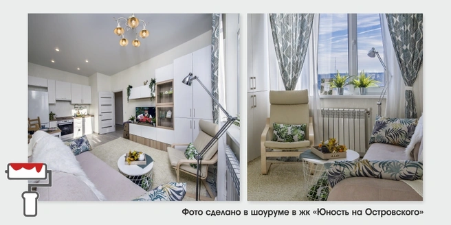 Квартиры внутри