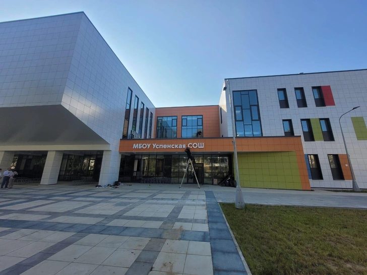 Трагедия произошла в Успенской СОШ в поселке Горки-2 | www.starhit.ru