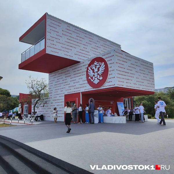 Источник: Татьяна Акишина / VLADIVOSTOK1.RU
