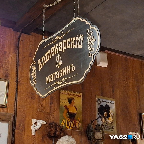 Перевести в другое место такое количество старинных вещей почти невозможно | Источник: Мария Борзева / YA62.RU