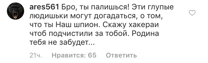 Снуп Догг знает русский язык? Рэпер выложил русскоязычный мем в своем инстаграме (запрещенная в России экстремистская организация)