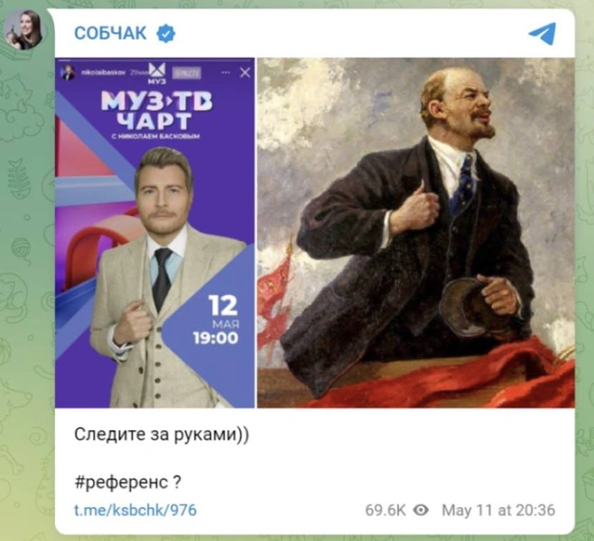 Басков резко ответил Собчак за сравнение с Лениным: «С ума сходят даже те, у кого его никогда не было»