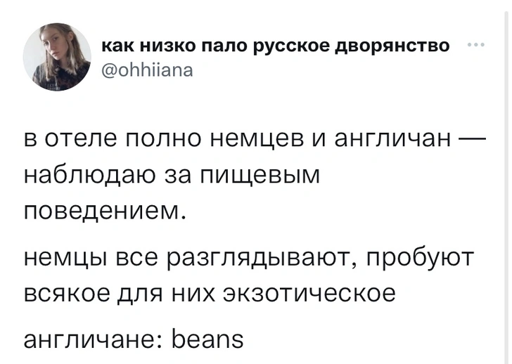 Шутки понедельника и дорадости