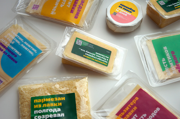 Сырный оракул, или Что ваш любимый сыр говорит о вас?