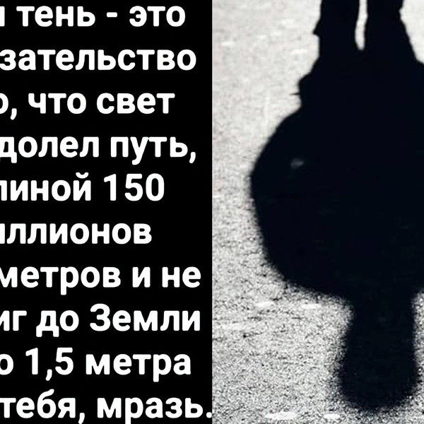 Источник: соцсети