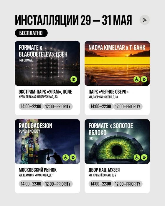 Источник: НУР • NUR / T.me
