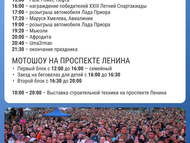 Источник: Филипп Сапегин / E1.RU