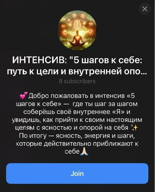 Источник: Telegram