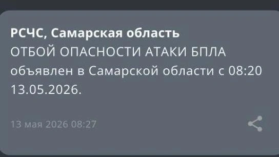 Источник: МЧС