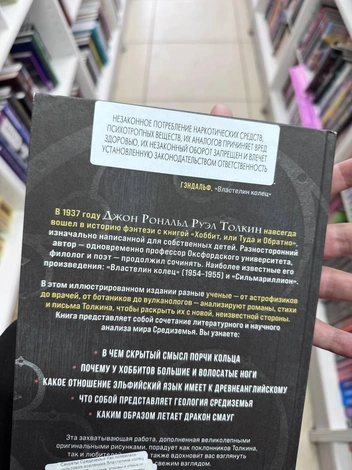 Хоббитам досталось | Источник: Александр Горбанев / 71.ru