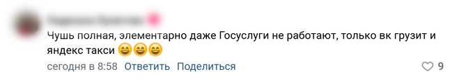 Источник: Vk.com