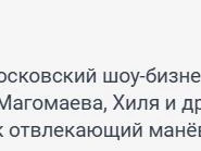 Источник: 161.RU
