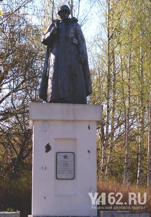 Незнаново