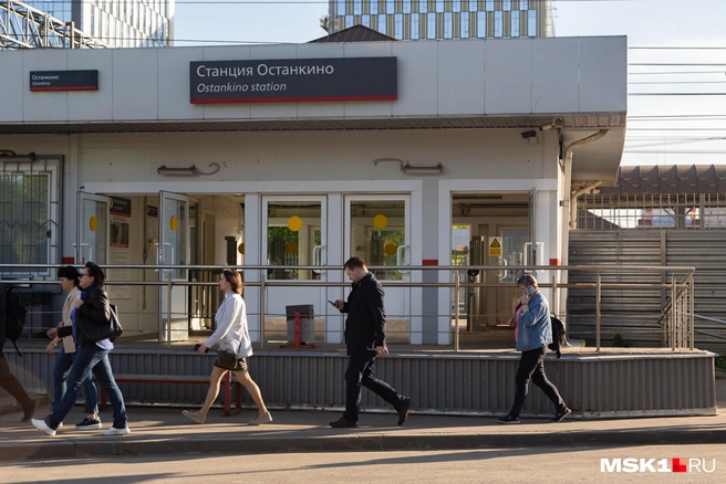 К станции МЦД-3 Останкино в Москве построят трамвайную линию | Источник: Дмитрий Толстошеев / MSK1.RU