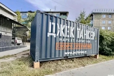 В Чите рассмотрели 23 административных дела