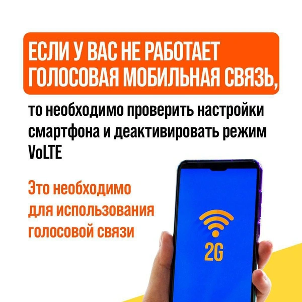 Источник: Минцифра 56 / t.me