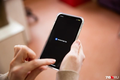 В Ярославской области ограничили мобильный интернет из-за дронов