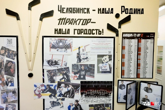 Воспитатели сами придумали оформление «Клуба болельщиков» | Источник: Наталья Лапцевич 