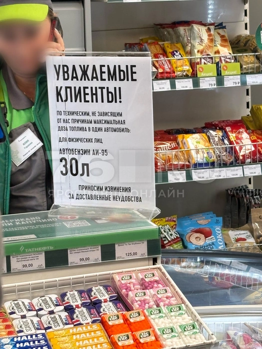 Покупателям предлагают максимум 30 литров 95-го бензина | Источник: Алина Сардекова / 76.RU