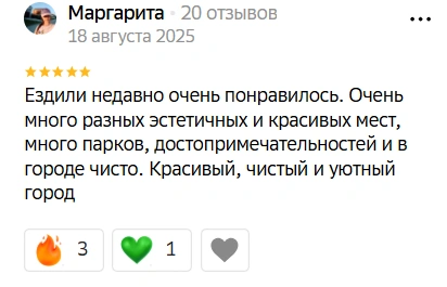 Источник: 2ГИС