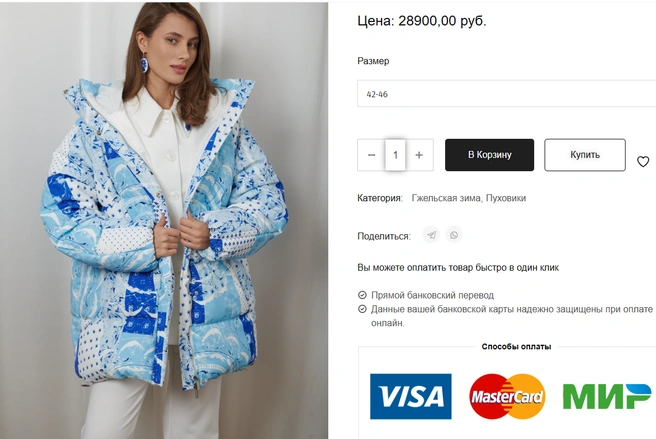 Источник: Bertamuzis.ru