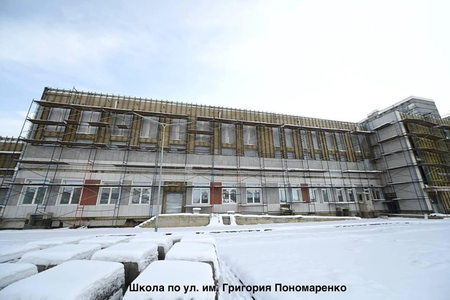 Школу на улице Григория Пономаренко обещали открыть к 1 сентября 2025 года
