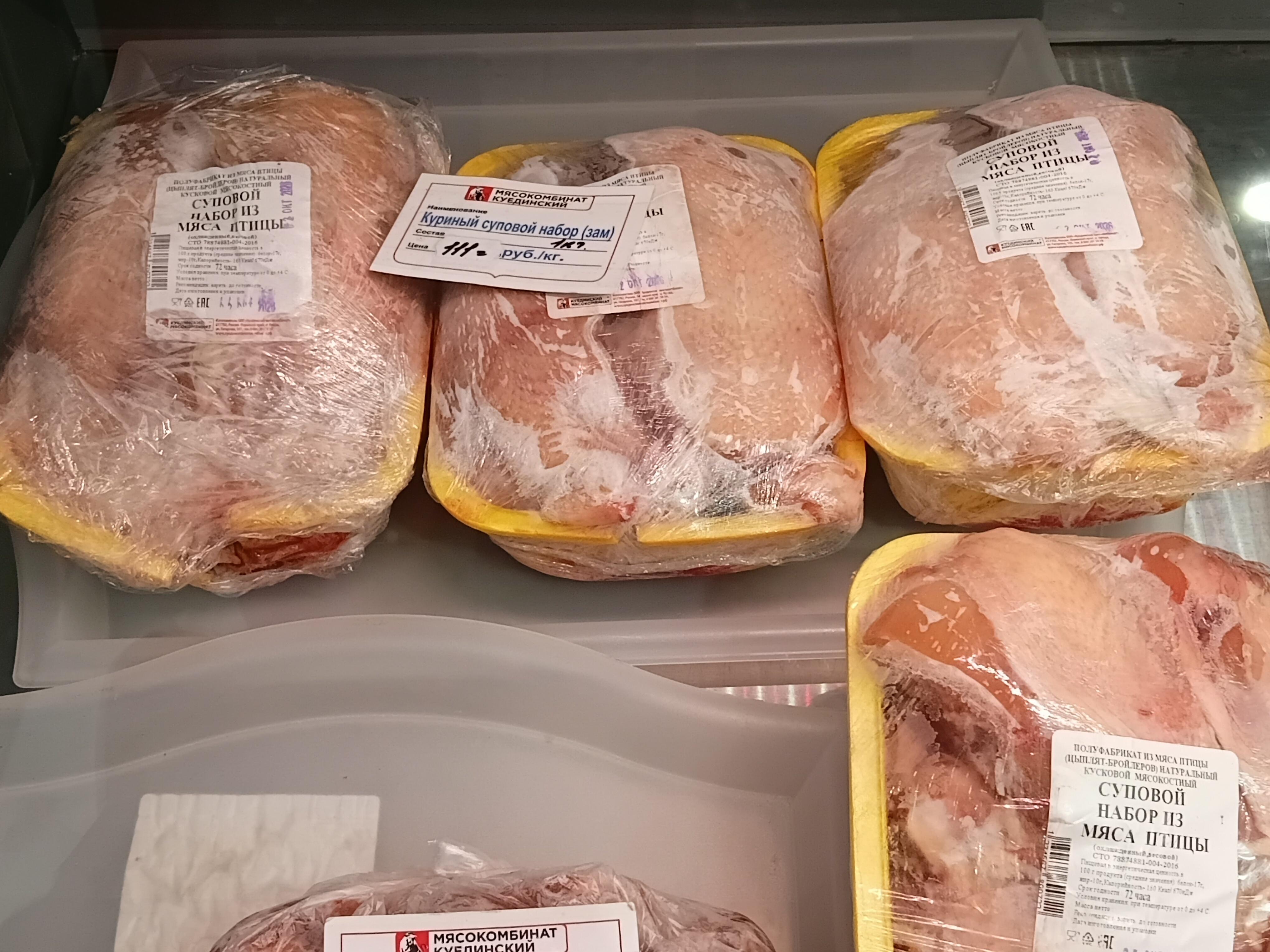 Курятина может стать недоступным мясом: цены на птицу выросли во всех магазинах Уфы — что дальше