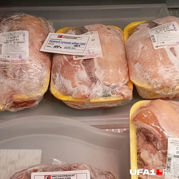 Суповой набор за 111 рублей. Взяли бы? | Источник: Дилара Лотфуллина / UFA1.RU