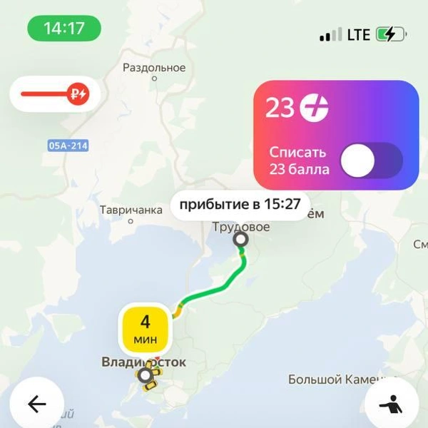 Источник: Яндекс Такси