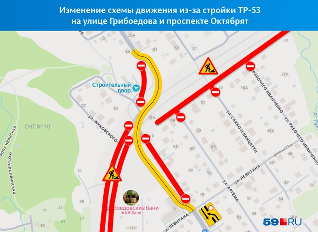 Для объезда закрытых дорог построили временный объезд | Источник: «Яндекс Карты»; Кирилл Хафизов / 59.RU