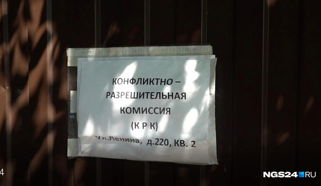Сами жители решили объединиться и нашли для этого место | Источник: Никита Шайхутдинов / NGS24.RU