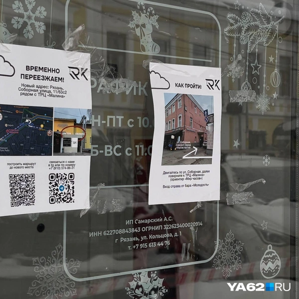 Адреса на онлайн-картах еще не обновились | Источник: Виктория Улитова / YA62.RU