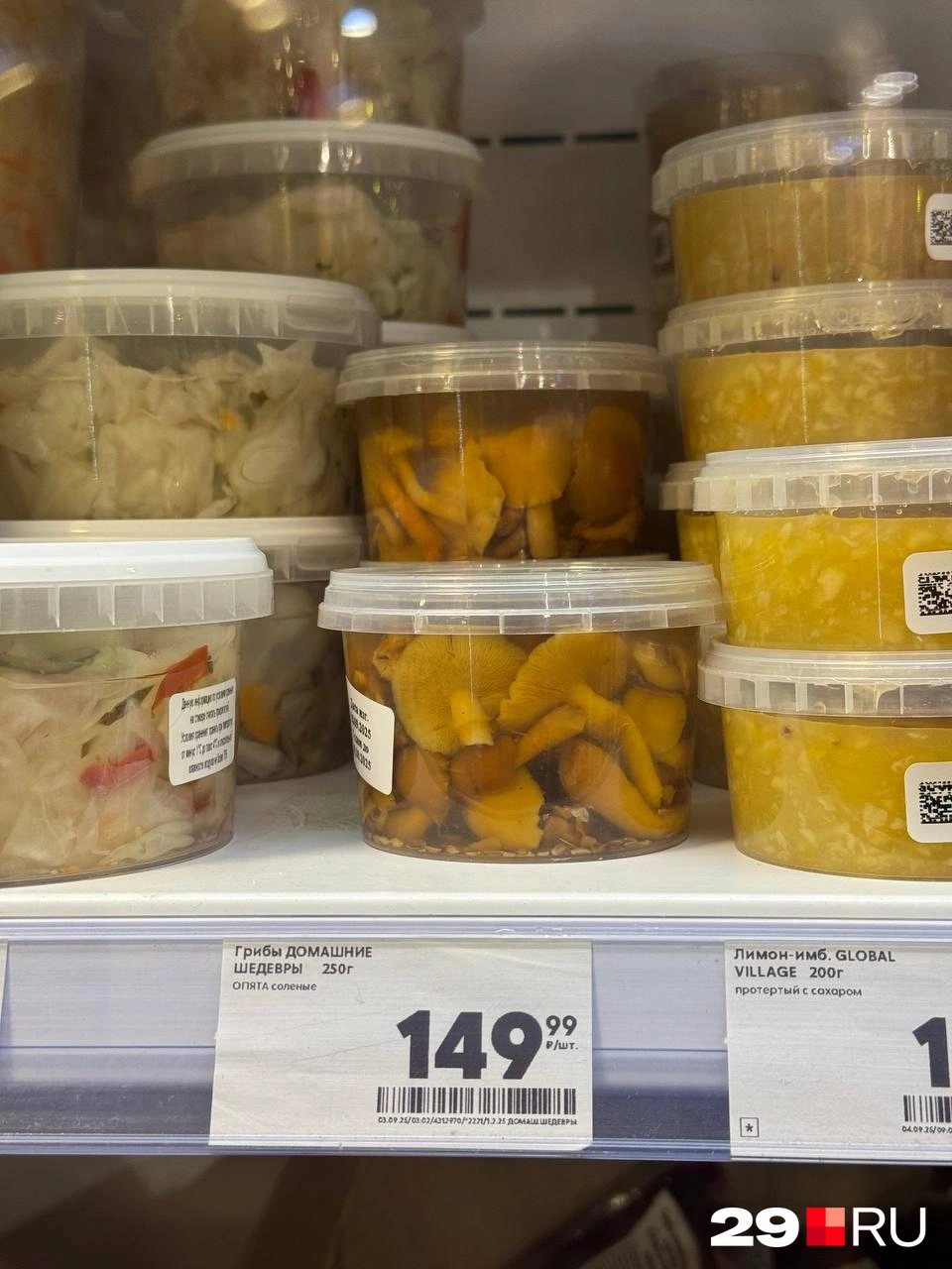 Источник: Валерия Богатырёва / 29.RU