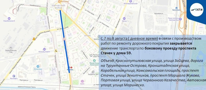 Источник: ГАТИ Петербурга