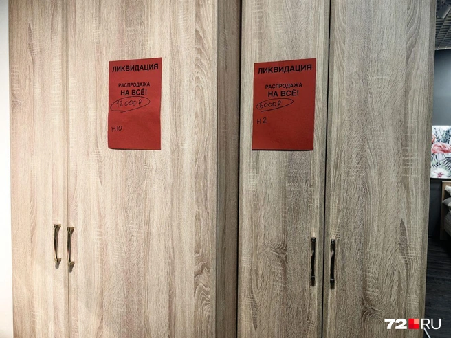 Еще немного красных ценников. Шкафы распродают за 6 и 12 тысяч рублей  | Источник: Павел Красоткин / 72.RU 