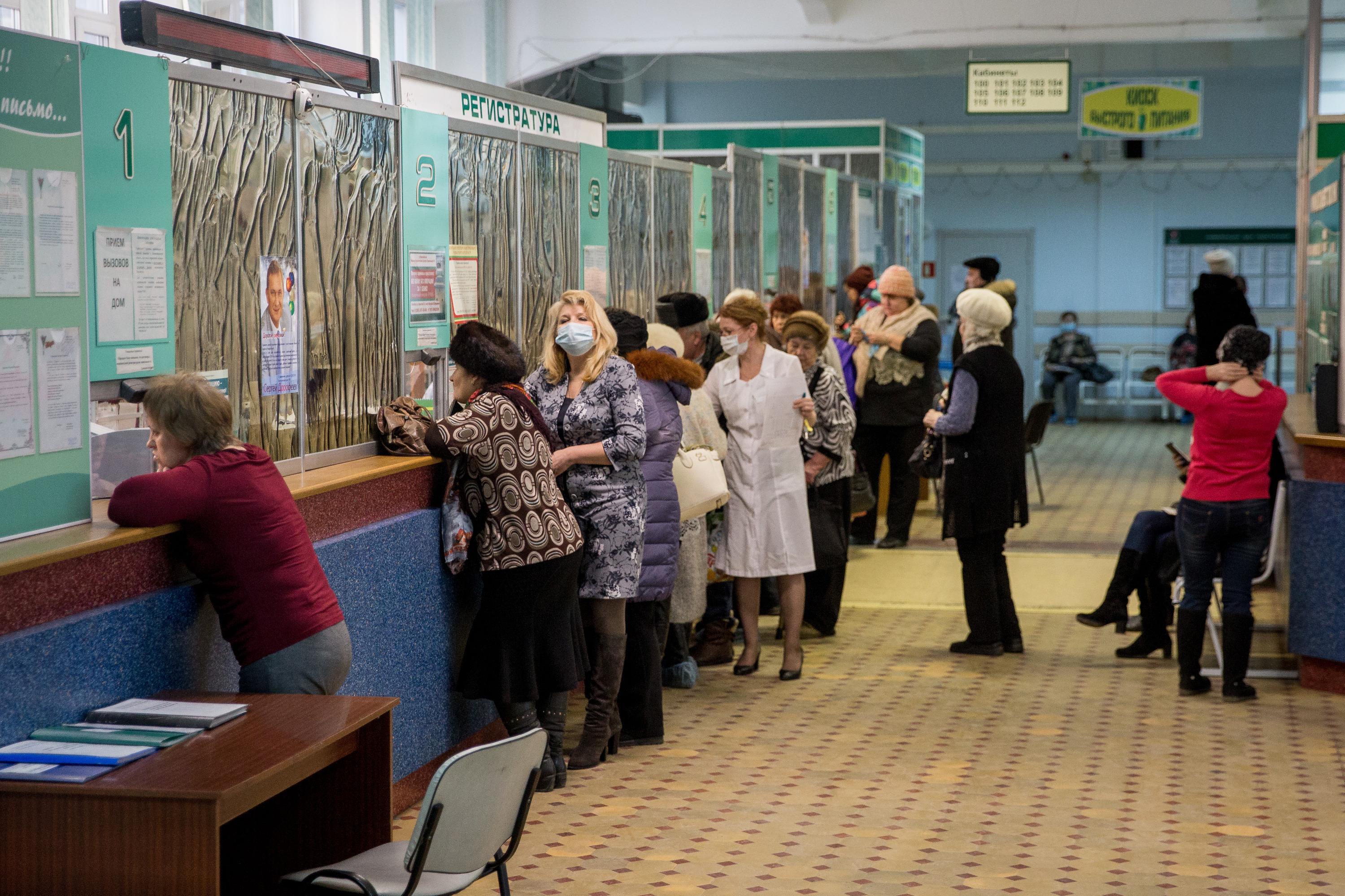 Лучшие и худшие поликлиники Новосибирска: к какой поликлинике прикрепиться  в Новосибирске - 4 ноября 2023 - НГС.ру