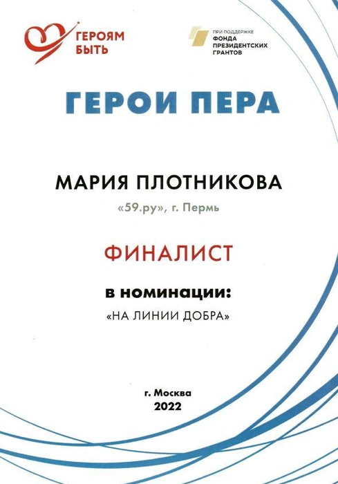 Источник: Редакция сайта