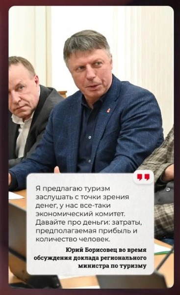 Источник: Законодательное Собрание Пермского края