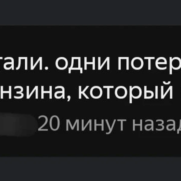 Источник: «Яндекс Карты»