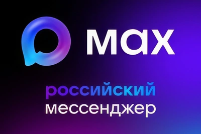 MAX для проверки возраста в костромских магазинах