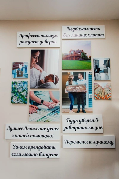Источник: Центр недвижимости Екатерины Осиповой