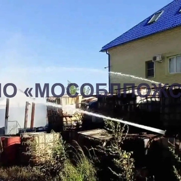 Источник: Кадр из видео ГКУ МО «Мособлпожспас»