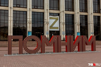 Программа Дня Победы в Ярославле: «Бессмертный полк» и салют